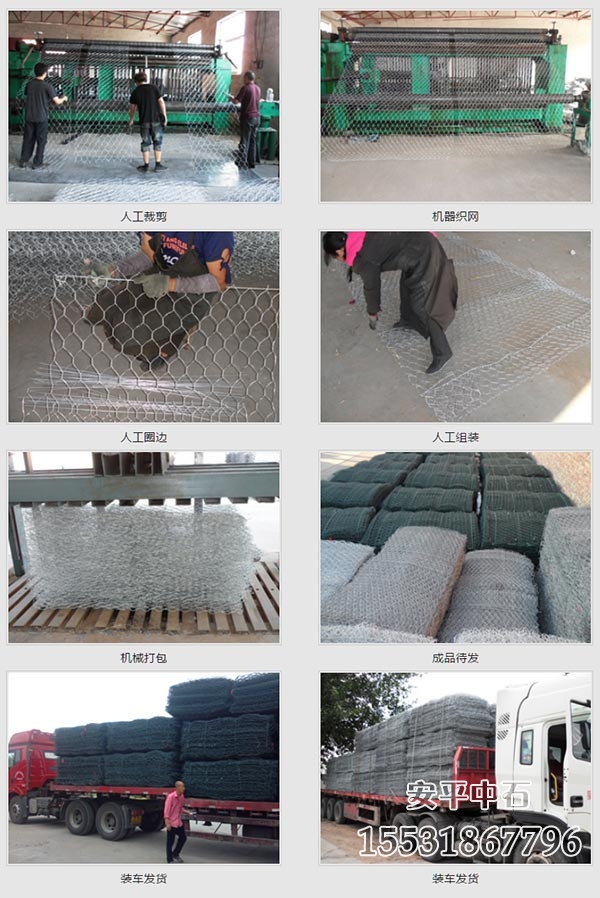 格賓網生產過程.jpg 格賓網生產過程.jpg